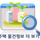 추풍령면 태광추풍타운 이미지