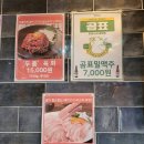 탑골목장 이미지