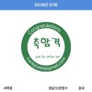 워드프로세서 1급 필기 이미지