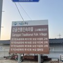 청계동 농민마트 삼거리 | 보성 1박 2일 겨울여행 득량면 벌교읍 초루 강골 민속마을, 보성여관 태백산맥 코스 등
