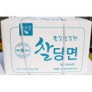유한식당 이미지