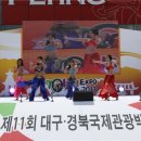 (주)경북관광 이미지