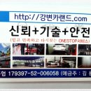 강변자동차정비 이미지