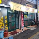 거성시장 이미지