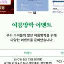 바른국어논술바른영어학원