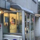 치커리생구이조양점 이미지