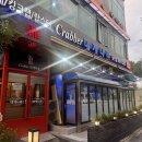 대게나라동탄점 | 크래버대게나라 동탄점 1인대게코스 기념일 방문 (가격) 내돈내산