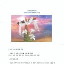 송내농장 이미지