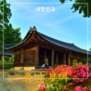 사비마루 | 부여 관북리유적 #3) 백제시대 마지막 도읍이었던 사비의 왕궁이 있었던 곳. 아직 정확한 규모를 몰라...