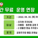 세종전통시장 주차타워 이미지