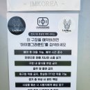 JM풋살장 네이버블로그
