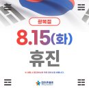 의왕참조은내과의원 이미지