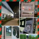 시립감골 어린이집 이미지