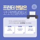코코약국 이미지