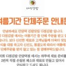 다정김밥 이미지