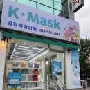 강북동산약국 이미지