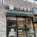 크라상점 - 달성군 달구벌대로 880 | 크라상점