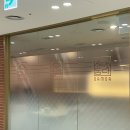 씨유이태원점 이미지