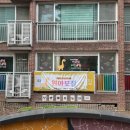 아이삭어린이집 이미지