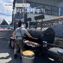 홀리피플 | 부산 포트빌리지 주차부터 메뉴까지 총정리, 방문 전 꼭 봐야 할 꿀팁