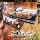 스시미르네 - 해운대구 세실로 75 | 스시미르네