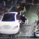 드림2주유소 이미지