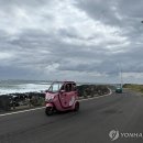 주식회사 제주밧데리 이미지