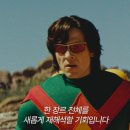 리치맨컴퍼니 네이버블로그