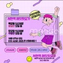 요가한 | 서현역요가 에잇핏요가에서 플라잉요가한 후기