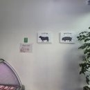 진수정육점
