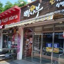 주공 1,2단지 도로 이미지