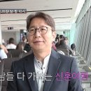 5월26일 조선의 사랑꾼 선공개 빨리 빨리 가야 돼요 영상 이미지