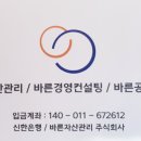 지산컨설팅 - 강남구 강남대로84길 24-4 | 지산컨설팅