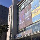 성준아트 | 충무아트센터 2층 1열 VIP석 시야 실물 후기 (+ 뮤지컬 한복입은 남자 관람)