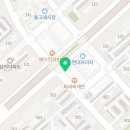 수내푸른약국 네이버블로그