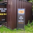 켄싱턴 노래연습장 | 가평/켄싱턴리조트 1편(편의시설 및 객실소개) 내돈내산 방문후기 노후화된 객실 외 모든 것이 기대...