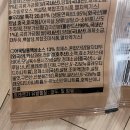 (주)코주부씨앤에프 | [어묵/음식/국/탕]아빠식당 어묵탕 230g