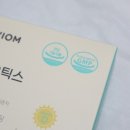 비타민보습학원