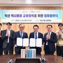 익산양만 아이뉴스24