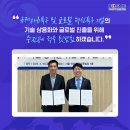 중진공파트너스 이미지