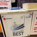 보광스파사우나 이미지