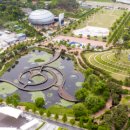 안성맞춤랜드공원1 이미지