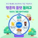 행운슈퍼 이미지