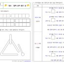 제일리듬악기 이미지