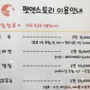 펫앤스토리 이미지