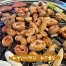GS25잠실화영점 | 잡내 없고 고소한 잠실새내숯불막창 맛집 < 막곱당 > 주차정보