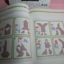 연산(릴)-7 이미지
