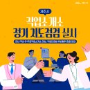 제주직업소개소 이미지
