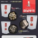 은빛사업단