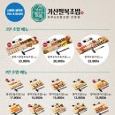 팔복한식뷔페 네이버블로그